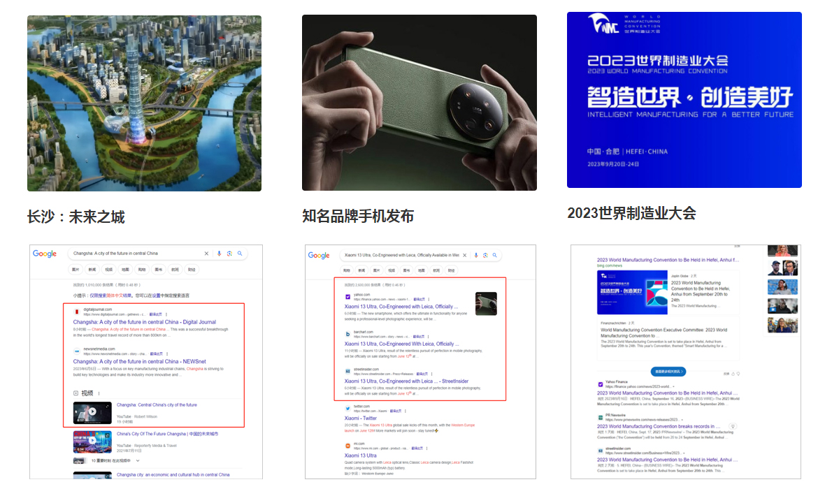 海外媒体发布.jpg